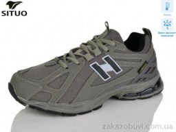 Кроссовки Situo 8001-5 термо