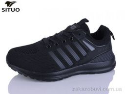 Кроссовки Situo B908-1