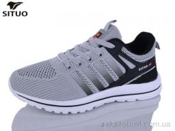 Кроссовки Situo B908-7