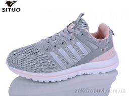 Кроссовки Situo B908-8