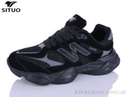 Кроссовки Situo B800-1