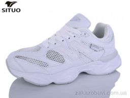 Кроссовки Situo B800-10