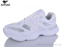 Кроссовки Situo A800-10