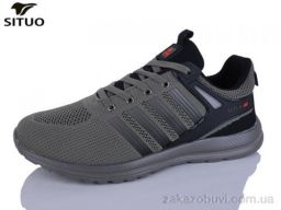 Кроссовки Situo D908-5