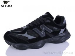 Кроссовки Situo D800-1