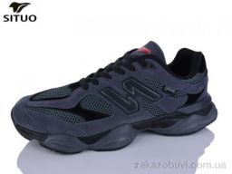 Кроссовки Situo D800-2