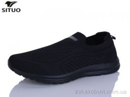 Кроссовки Situo D816-1
