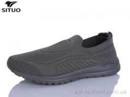 Кроссовки Situo D816-5