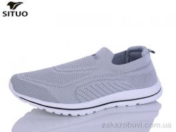 Кроссовки Situo D816-7