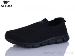Кроссовки Situo A816-1