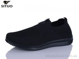Кроссовки Situo A819-1