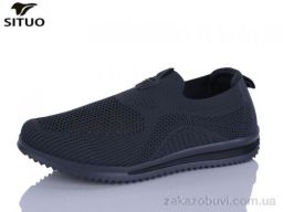 Кроссовки Situo A819-4