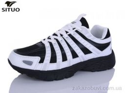 Кроссовки Situo A923-7
