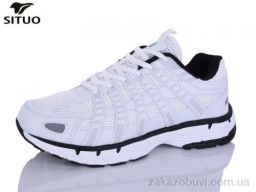 Кроссовки Situo A923-8