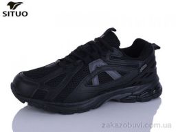 Кроссовки Situo A921-2