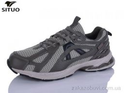 Кроссовки Situo A921-5
