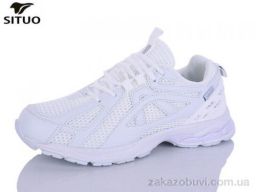 Кроссовки Situo A921-6