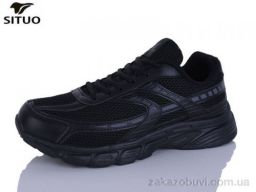 Кроссовки Situo A922-1