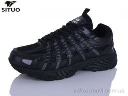 Кроссовки Situo B923-1