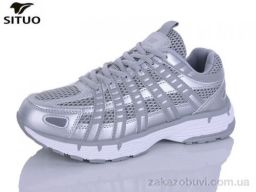 Кроссовки Situo B923-10