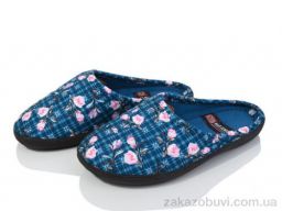 Тапки Soylu RT003-8