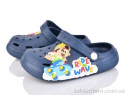 Кроксы Soylu A1010-1