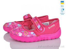 Тапки Soylu 1024-2