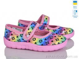 Тапки Soylu 1024-5