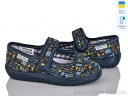 Тапки Soylu 1024-8