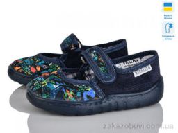 Тапки Soylu 1024-9 добавочні