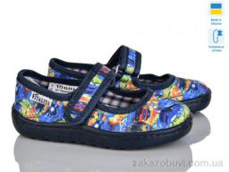 Тапки Soylu 1024-10