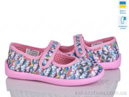 Тапки Soylu 1025-6