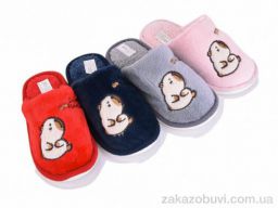 Тапки Soylu HC16 mix