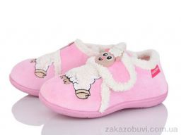 Тапки Soylu CX10-2