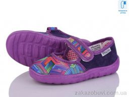 Тапки Soylu Vitaliya 001-5 фіолетовий