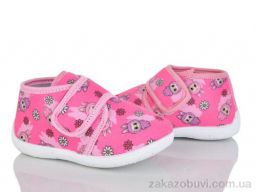 Тапки Soylu FT001-2 pink