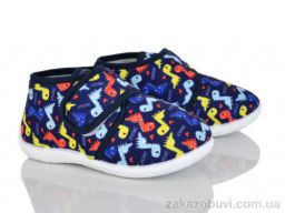 Тапки Soylu FT003-2 blue