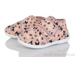 Тапки Soylu FT003-5 beige