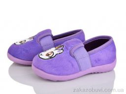 Тапки Soylu NT301-1