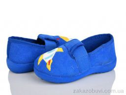 Тапки Soylu NT301-3