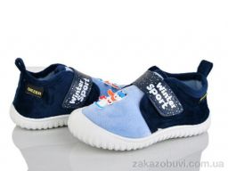 Тапки Soylu NT304-2