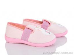 Тапки Soylu NT404-1