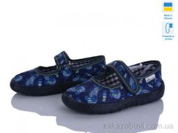 Тапки Soylu VT001-2 синій