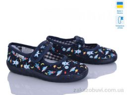 Тапки Soylu VT002-1 синій