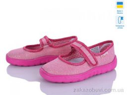 Тапки Soylu VT003-1 рожевий