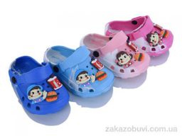 Кроксы Soylu YP3196 mix