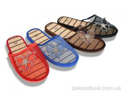 Тапки Soylu XG2 mix