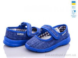 Тапки Soylu Добавочні003-3 navy