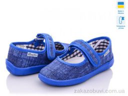 Тапки Soylu Добавочні 004-6 blue