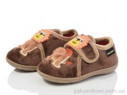 Тапки Soylu GX009-1 коричневий
